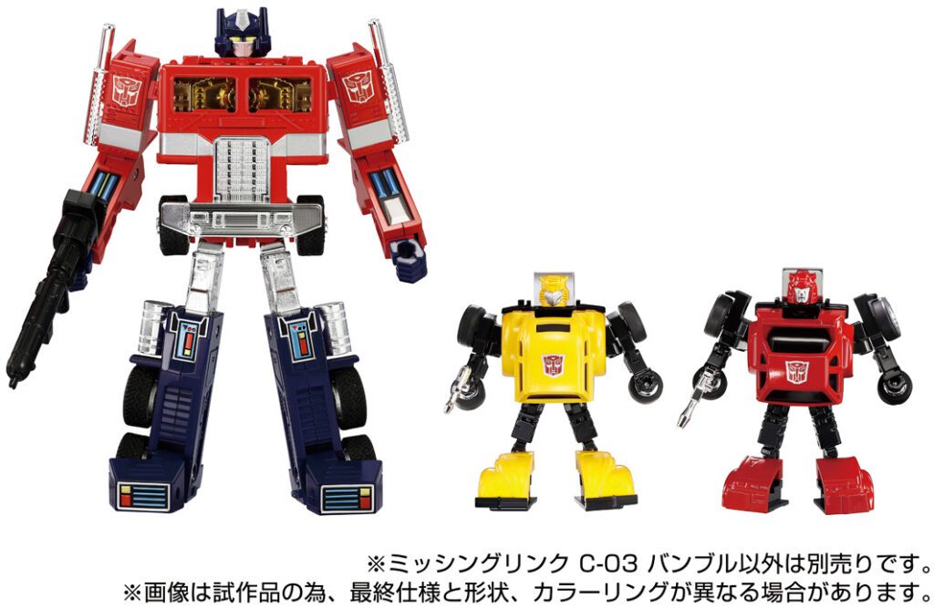 Transformers Missing Link Optimus Prime, Bumblebee & Cliffjumper size comparison | Robotic Drift
