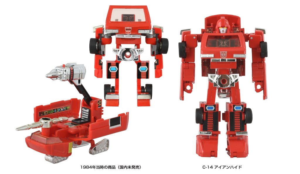 G1 and Missing Link Ironhide comparison | Robotic Drift