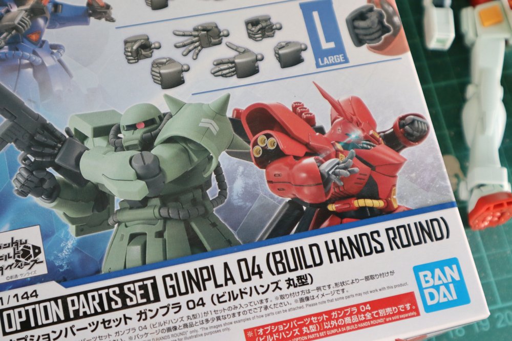 Option Parts Set - Gunpla 04 (Build Hands Round) | Robotic Drift 