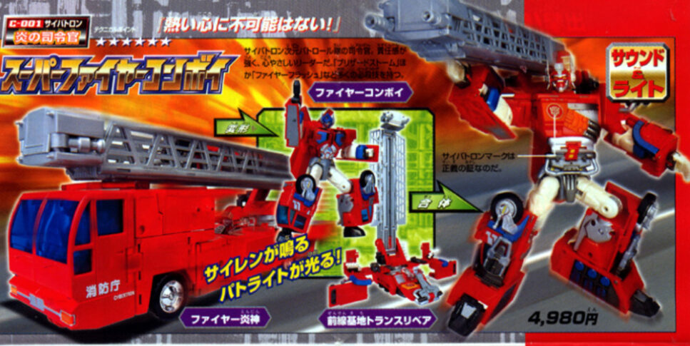 Car Robots Super Fire Convoy catalog picture | Robotic Drift